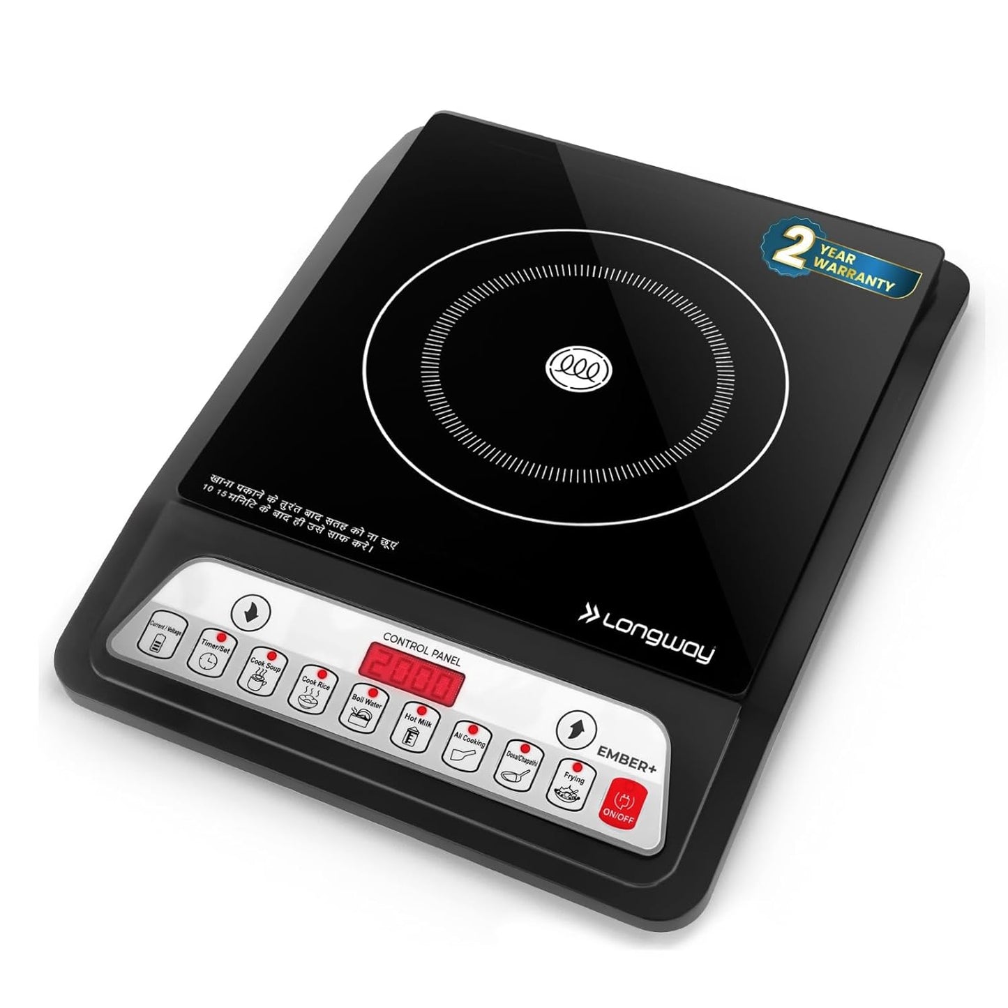 Longway Ember Plus 2000W Induction