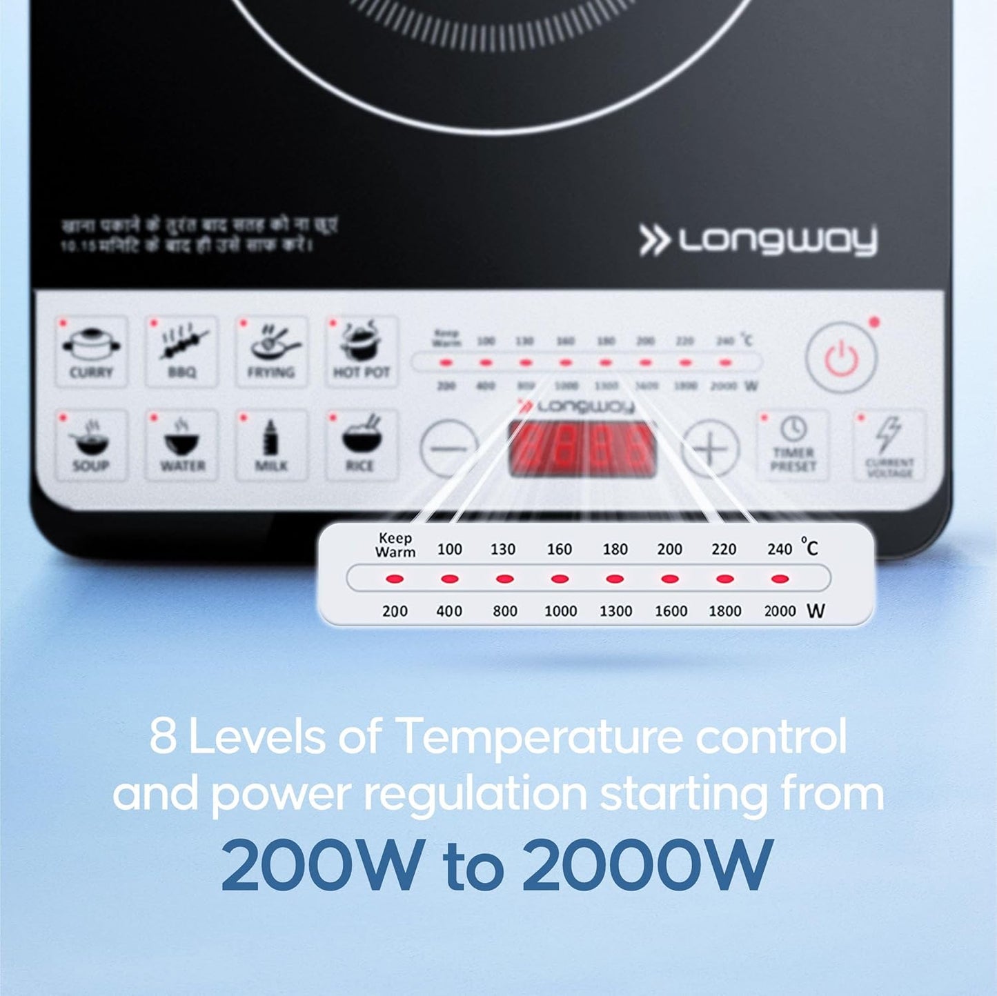 Longway Cookpro IC 2000W Induction